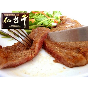 最高級仙台牛サーロインステーキ200g～220g×2枚