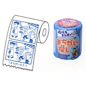 【パーティーグッズ】遊べるトレパー （Cまちがい探し）