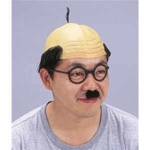 【パーティーグッズ】うちのお父さん