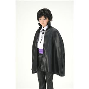 【パーティーグッズ】ダークマント キッズ