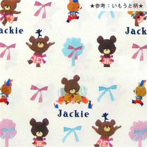 くまのがっこう トラベルボストン（M） いもうと柄 