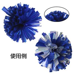 【パーティーグッズ】ホログラムメッキテープ ネイビー