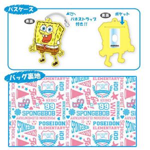 SPスクールバック 合皮 