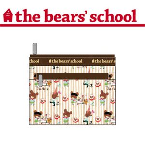 くまのがっこう 2段ポーチ おかしづくり柄