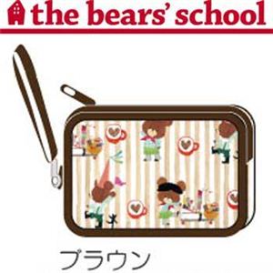 くまのがっこう ポーチ ブラウン おかしづくり柄