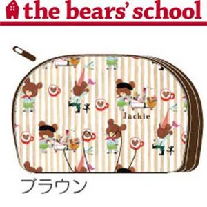 くまのがっこう シェルポーチ ブラウン おかしづくり柄