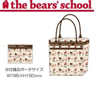 くまのがっこう トートバック（S） おかしづくり柄