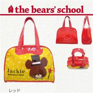 くまのがっこう ボストンバッグ レッド