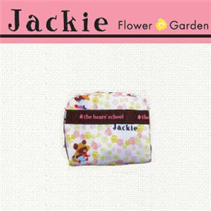 くまのがっこう トラベルポーチ ジャッキーガーデン