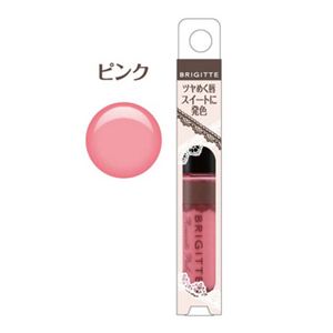 ブリジット ロマンティック リップグロス ピンク