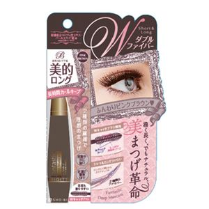 ブリジット ファンタスティックディープ マスカラ ピンクブラウン