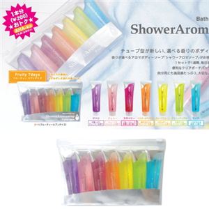 シャワーアロマソープ セブンデイズセット（フルーティーセブンデイズ）