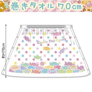 マキタオル 70cm Candy Pop Candy