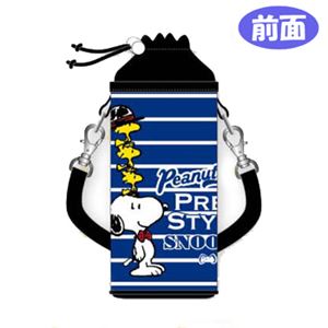 スヌーピー ペットボトルケース ブルー
