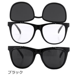 elopeおもしろメガネ Flip Ups ネオン