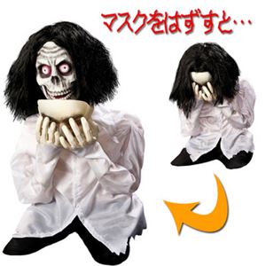 【パーティーグッズ】RUBIE'S（ルービーズ） M36596 Face off Man（フェイスオフマン）