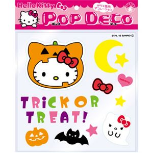 【パーティーグッズ】【ハロウィン】RUBIE'S（ルービーズ） 95054 Hello Kitty Pop Deco Pumpkin ハローキティポップデコ パンプキン