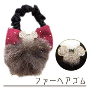 ディズニー ファーヘアゴム ミッキーマウス ワインレッド