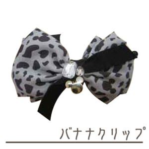 ディズニー スウェードリボン付き バナナクリップ ミッキーマウス グレー