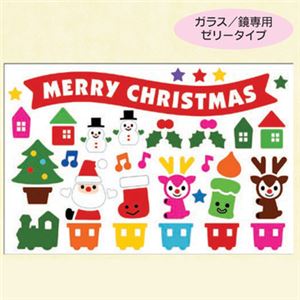 【クリスマス】ウィンドウポップ クリスマストレイン L