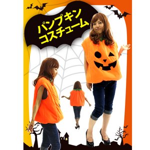 Patymo パンプキンコスチューム