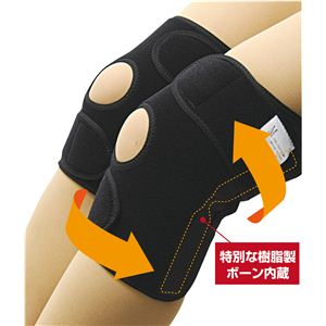 ひざの名医戸田先生開発！ 医療機関でも大絶賛 【かるがる膝ベルト（1枚入）】 ブラック L