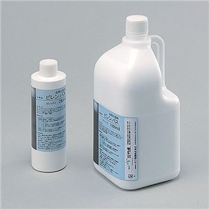 ピレンバス 1,800ml