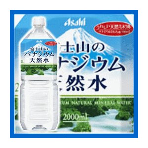 【まとめ買い】アサヒ 富士山のバナジウム天然水 PET 2.0L×6本（1ケース）