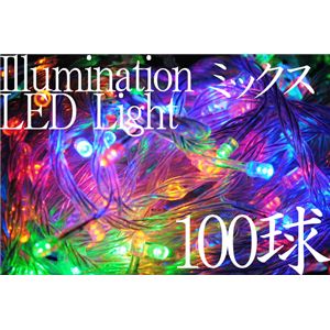 【2012】【10個セット】【連結可】防雨仕様LED100球イルミネーション シャンパン色（10個） 100球