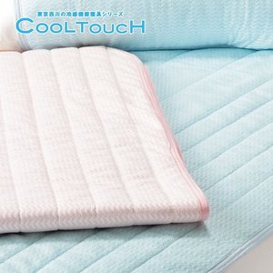 【西川産業】ひんやり♪敷きパッドシーツ（ブルーダブル）《東洋紡アイスMAX》中国製/ひんやりクール