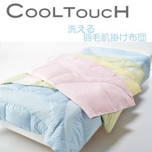 ウォッシャブル/洗える羽毛肌掛け布団（クリーム色）/ひんやりクールCB2020【西川産業】