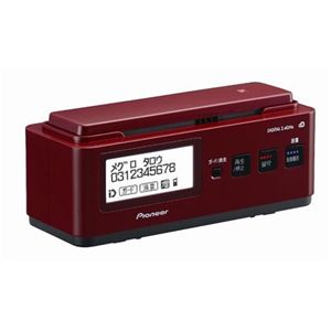 パイオニア デジタルコードレス留守電 フル101タイプ レッド TF-FN2007-R TF-FN2007-R