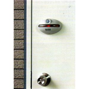 リーベックス センサーブロック HSA-SB