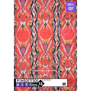 グラパックジャパン Photobit 13 絣 GPJC-03213