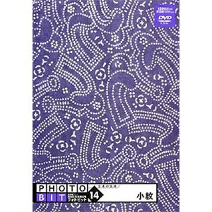 グラパックジャパン Photobit 14 小紋 GPJC-03214