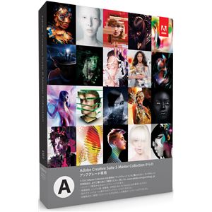 アドビシステムズ Adobe Creative Suite 6 日本語版 Master Collection アップグレード版A(FROM CS5) Macintosh版 65167235