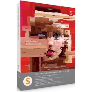 アドビシステムズ Adobe Flash Professional CS6 (V12.0) 日本語版 アップグレード版S(FROM CS5.5) Windows版 65173635