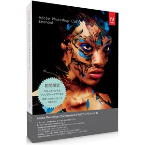 アドビシステムズ Adobe Photoshop Extended CS6 (V13.0) 日本語版 アップグレード版(FROM PHXS) Windows版 65170071