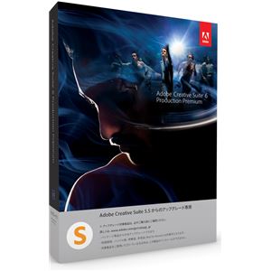アドビシステムズ Adobe Creative Suite 6 日本語版 Production Premium アップグレード版S(FROM CS5.5) Windows版 65175515