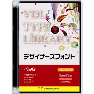 視覚デザイン研究所 VDL TYPE LIBRARY デザイナーズフォント OpenType (Standard) Macintosh ペタG 32000