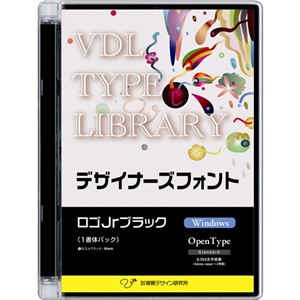 視覚デザイン研究所 VDL TYPE LIBRARY デザイナーズフォント OpenType (Standard) Windows ロゴJrブラック 32110