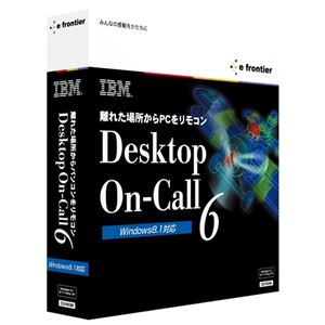 日本IBM Desktop On-Call Version 6 Windows8.1対応版 VersionUp IBDC68W411