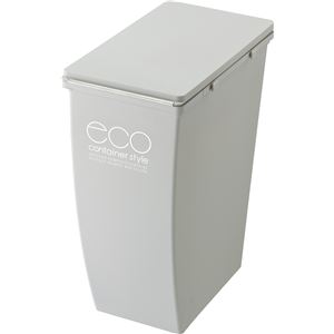 東谷（AZUMAYA） コンテナスタイルII ダストボックス CS-20JF-GY