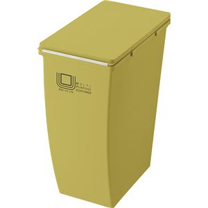 東谷（AZUMAYA） コンテナスタイルII ダストボックス CS-20JF-YE