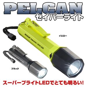 ペリカン セイバーライト 2010 懐中電灯 [ブラック]