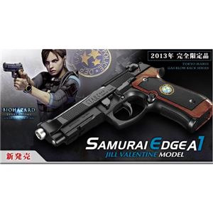 東京マルイ ガスハンドガン サムライエッジ A1