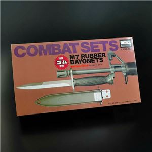 マイクロエース プラモデルナイフ 銃剣 M7