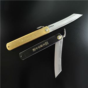 肥後守定 和式ナイフ 特選 桐箱入り 青紙割込 特大 [真鍮]