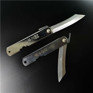 肥後守定 和式ナイフ 全鋼 [特大 ／ 黒]