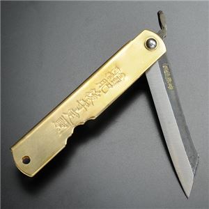 肥後守定 和式ナイフ 青紙割込 背黒 折りたたみナイフ [特大]